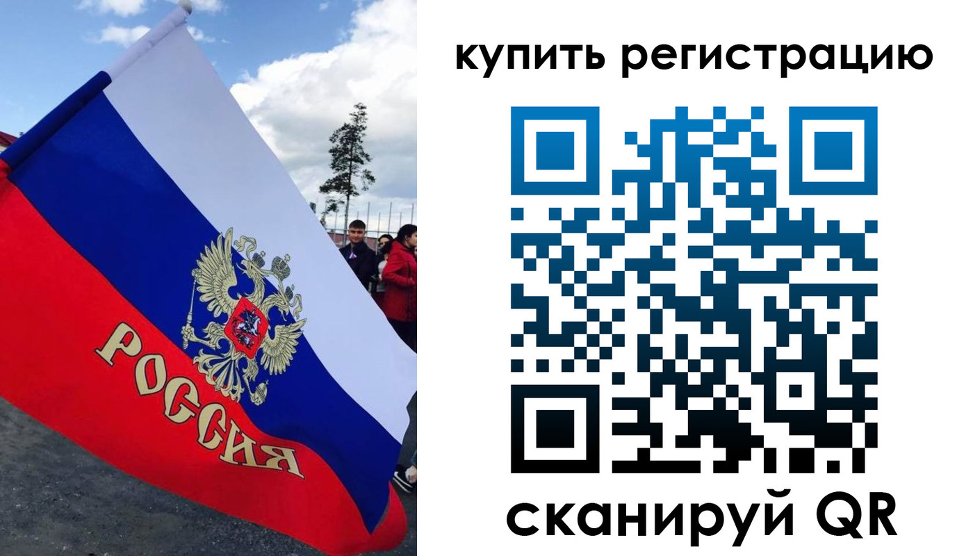 временная регистрация госуслуги в Биробиджане