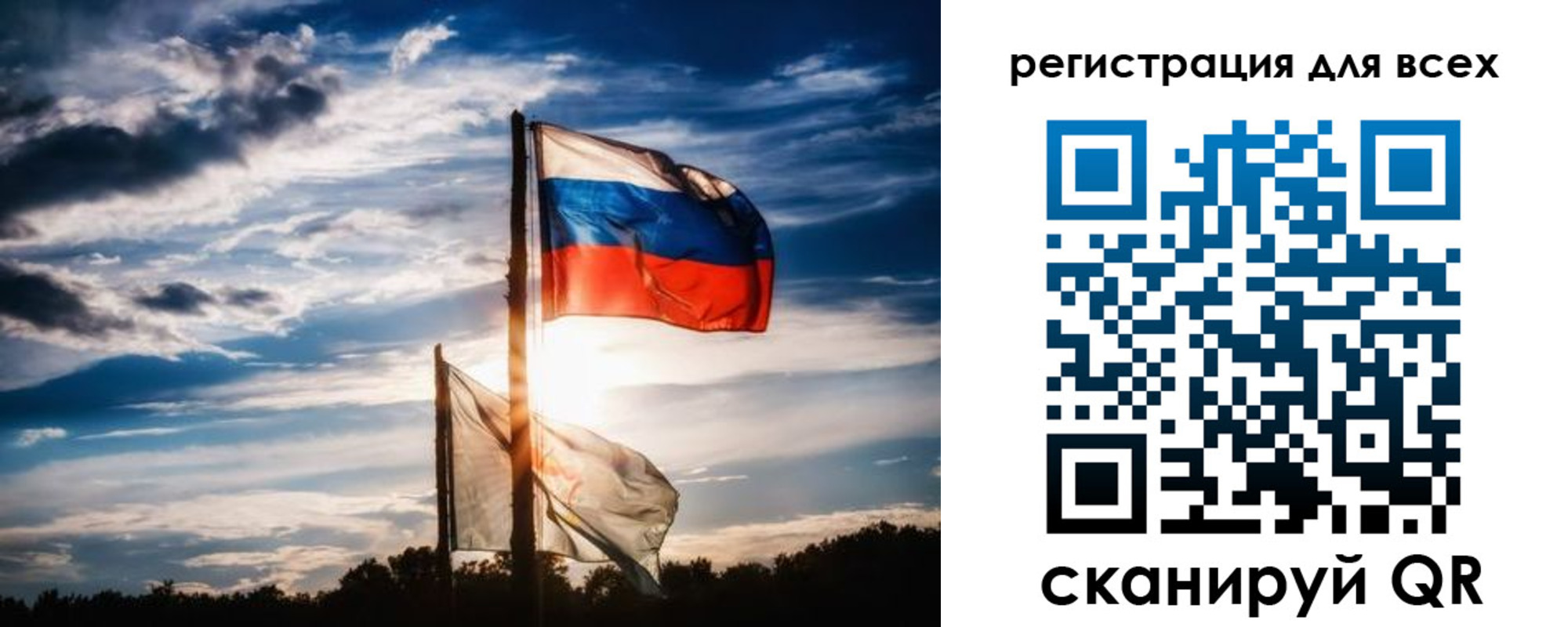 временная регистрация в Биробиджане